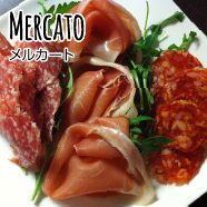 メルカート - Mercato